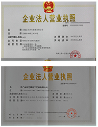 重庆国产精品麻豆视频商贸有限公司